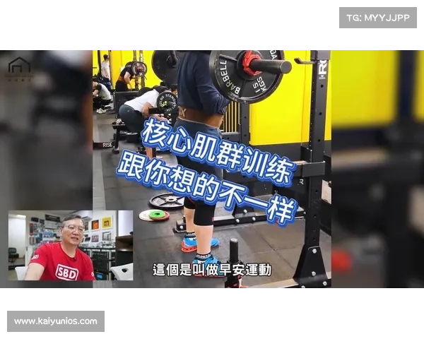 办公室模拟骑行动作每日三组练习 强化核心肌群提升身体稳定性