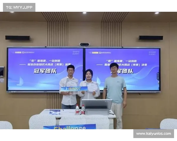 深圳南山预选赛满分团队将优先晋级正式赛提升竞赛公平性和竞争力