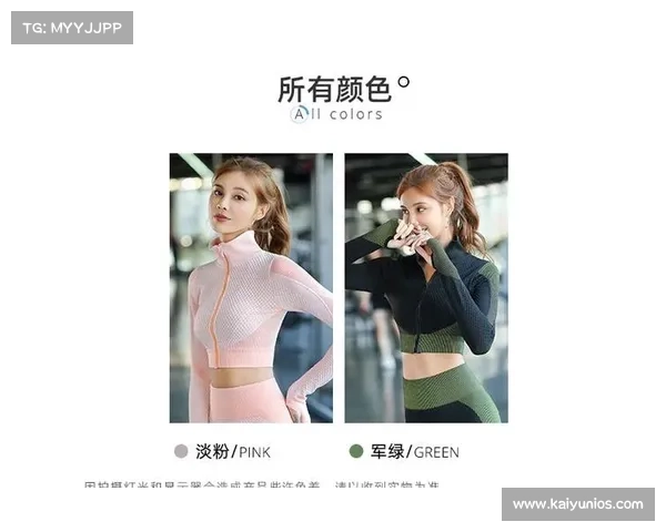 健身瑜伽混双服装撞色设计引领新趋势 提升视觉表现力与时尚感 健身瑜伽混双服装撞色设计引领新趋势 提升视觉表现力与时尚感