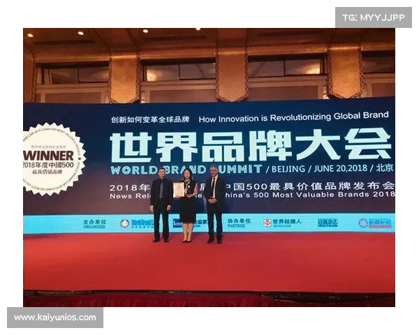 真国色品牌二级权益体系发布 角柱广告位竞价首次突破百万