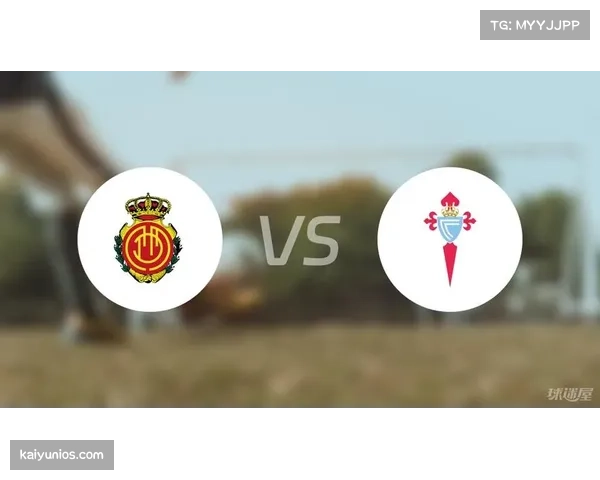 塞尔塔57%控球率险胜马略卡展现中前场衔接稳定性